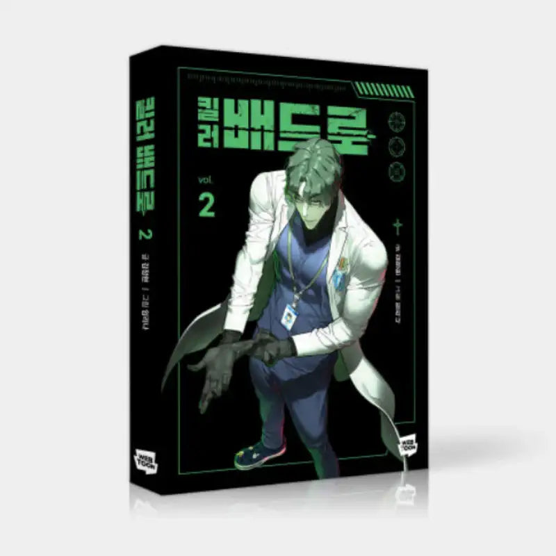 Killer Peter - Manhwa - Naver Webtoon - Manhwa - Harumio