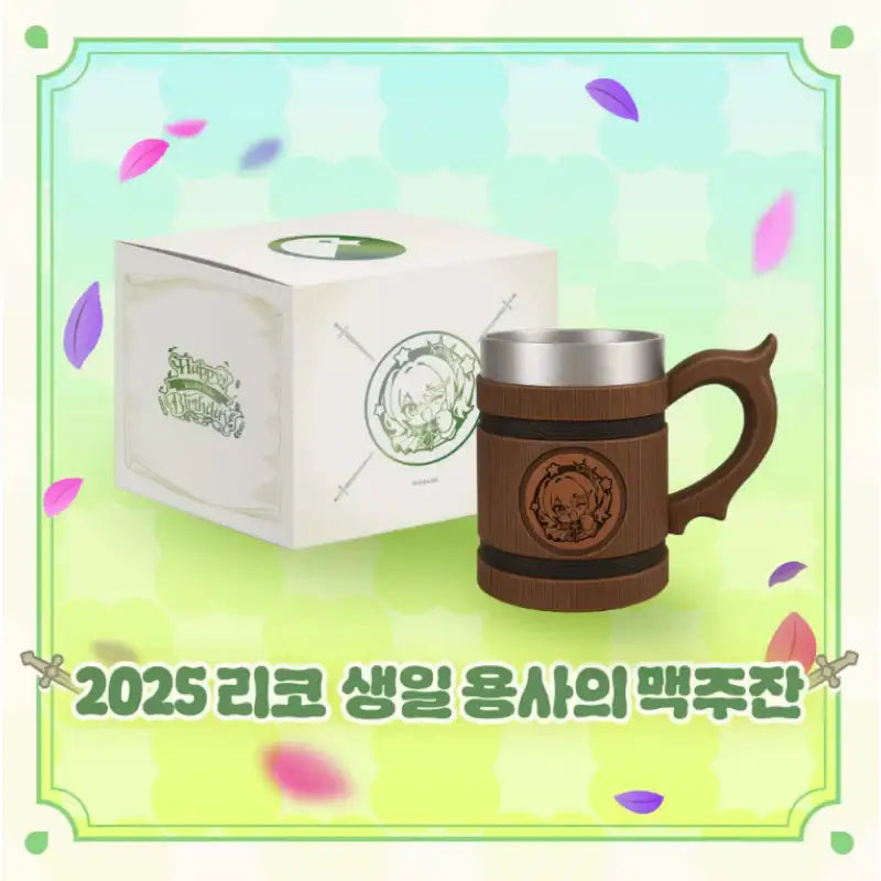 StelLive - 2025 Riko Birthday Warrior's Beer Mug - StelLive - Mug - Harumio