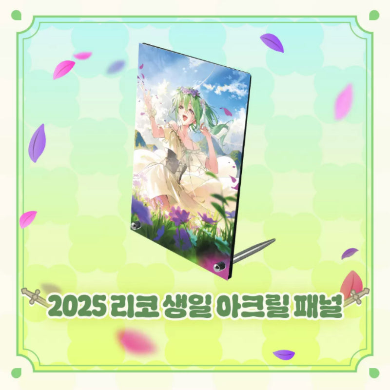 StelLive - 2025 Riko Birthday Acrylic Panel