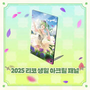 StelLive - 2025 Riko Birthday Acrylic Panel - StelLive - Acrylic Panel - Harumio