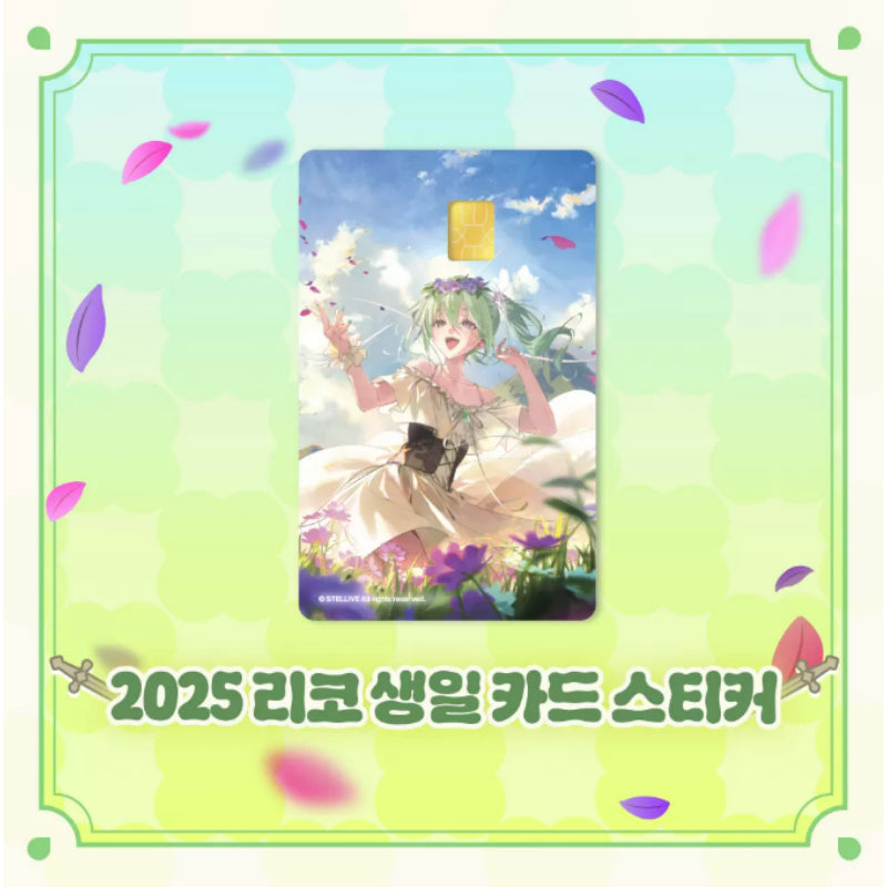 StelLive - 2025 Riko Birthday Card Sticker