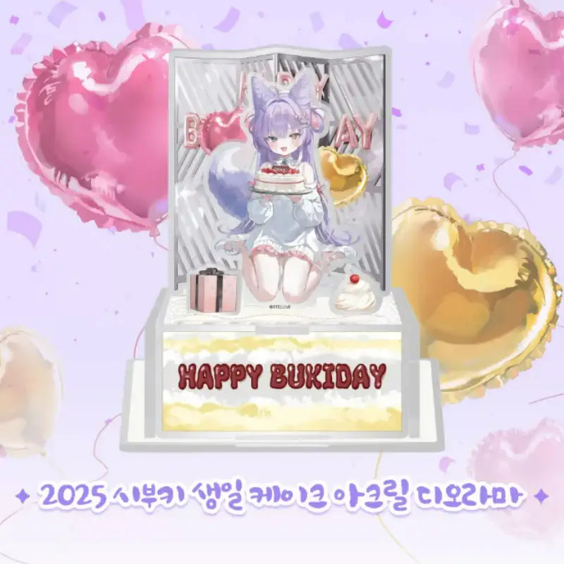 StelLive - 2025 Shibuki Birthday Cake Acrylic Diorama - StelLive - Acrylic Diorama - Harumio