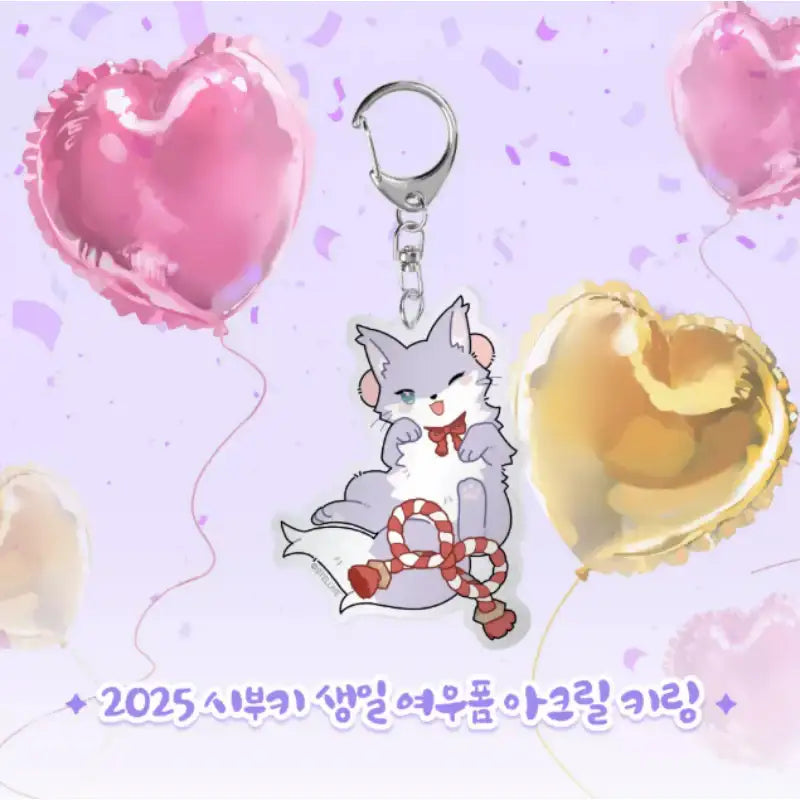 StelLive - 2025 Shibuki Birthday Fox Form Acrylic Keyring - StelLive - Acrylic Keyring - Harumio