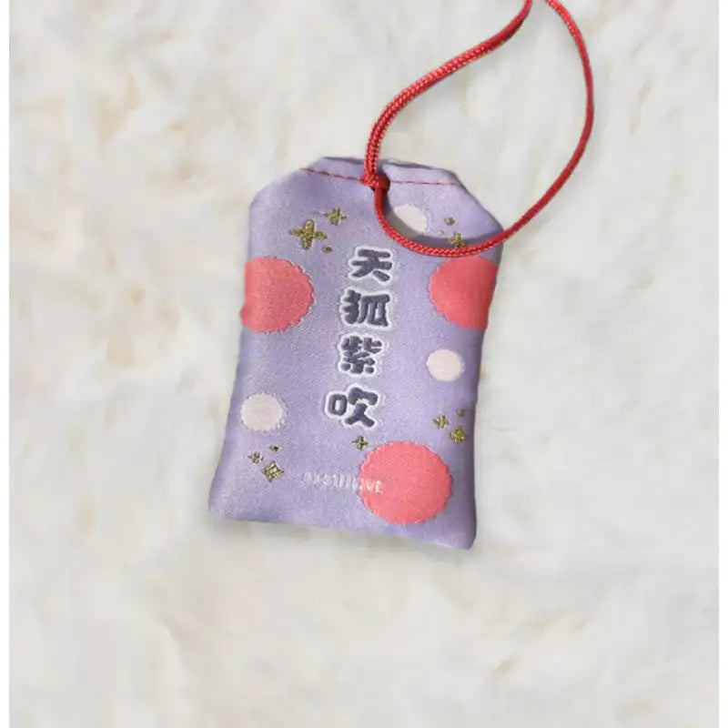 StelLive - 2025 Shibuki Birthday Omamori - StelLive - Omamori - Harumio