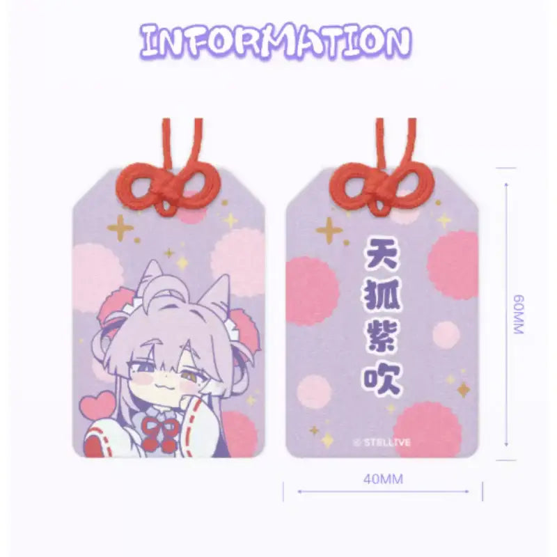 StelLive - 2025 Shibuki Birthday Omamori - StelLive - Omamori - Harumio