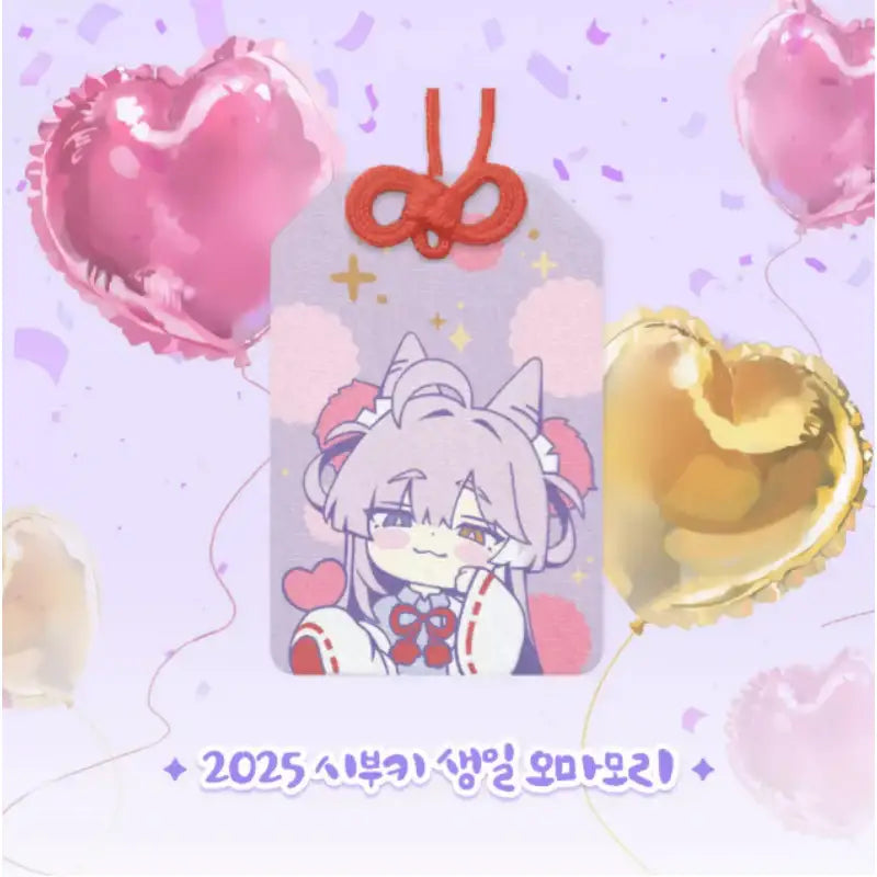 StelLive - 2025 Shibuki Birthday Omamori - StelLive - Omamori - Harumio
