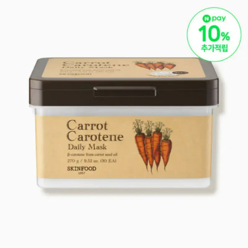 SKINFOOD - Carrot Carotene Daily Mask - SKINFOOD - Face Mask - Harumio