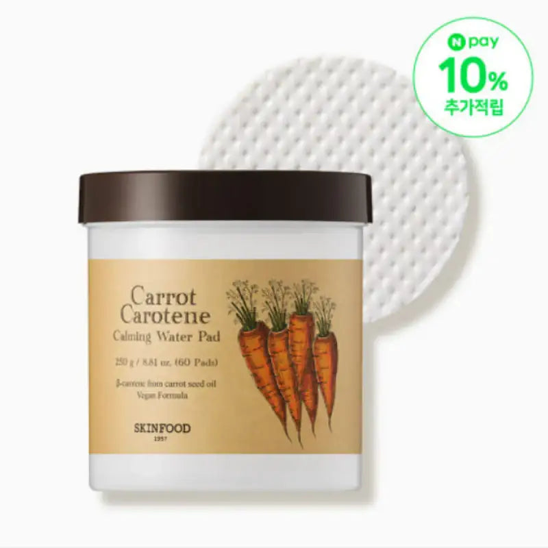 SKINFOOD - Carrot Carotene Calming Water Pad - SKINFOOD - Face Pads - Harumio