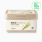 SKINFOOD - Rice Brightening Daily Mask - SKINFOOD - Face Mask - Harumio