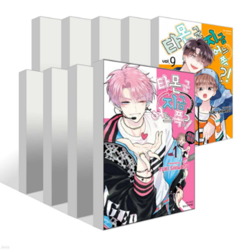Tamon-kun, Where Are You Now?! - Manga