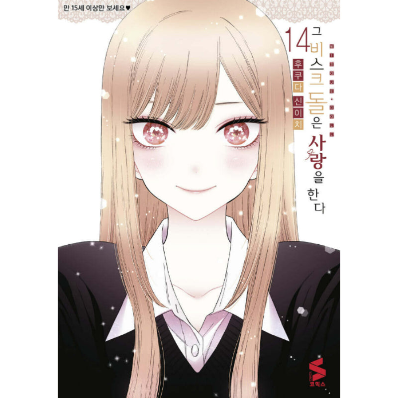 All Items – Page 580 – Harumio