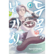 Old Man and Nyankichi - Manhwa - Haksan Cultural - Manhwa - Harumio