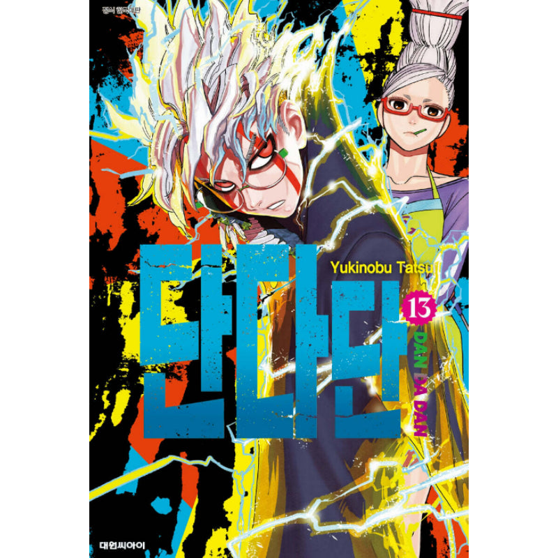 Dandadan - Manga