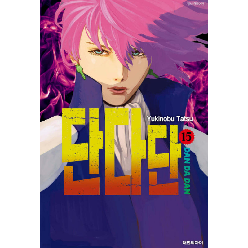 Dandadan - Manga