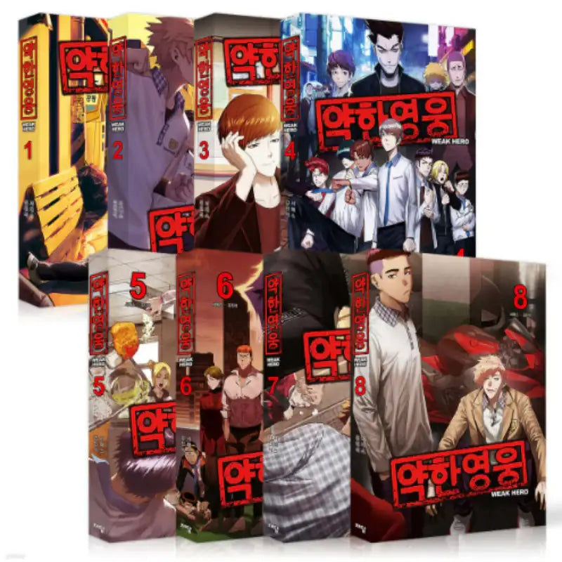 Weak Hero - Manhwa - Jaedam Books - Manhwa - Harumio