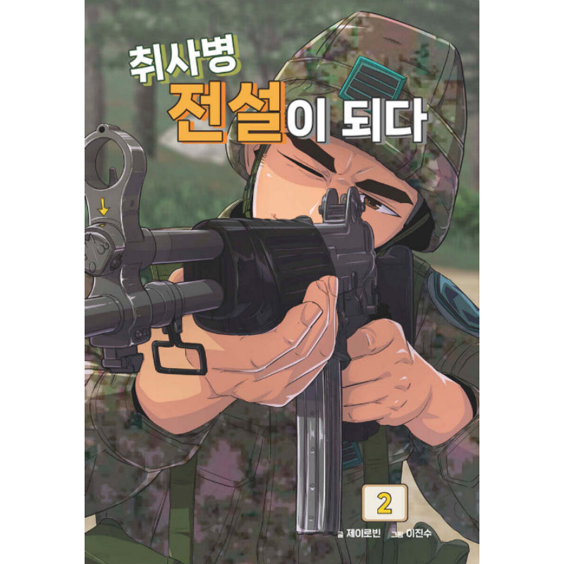 Kitchen Soldier - Manhwa