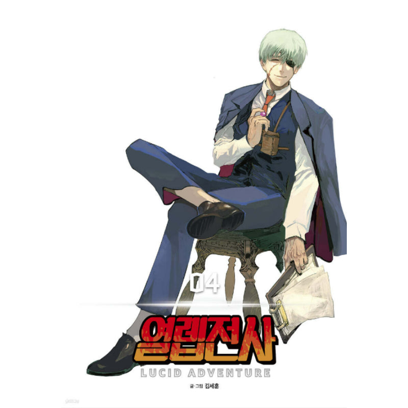 Hardcore Leveling Warrior - Manhwa