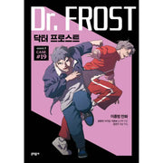 Dr. Frost - Official Manhwa Book - Munhakdongne - Manhwa - Harumio