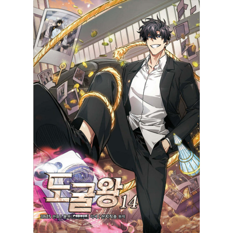Tomb Raider King Manhwa