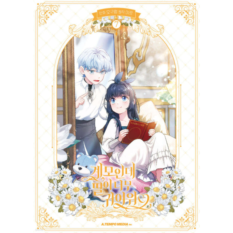 I'm Only A Stepmother, But My Daughter Is So Cute! - Manhwa