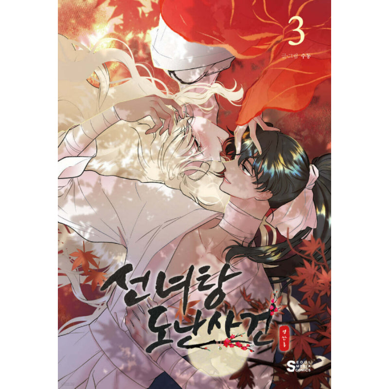 The Fairy Bath Thief - Manhwa