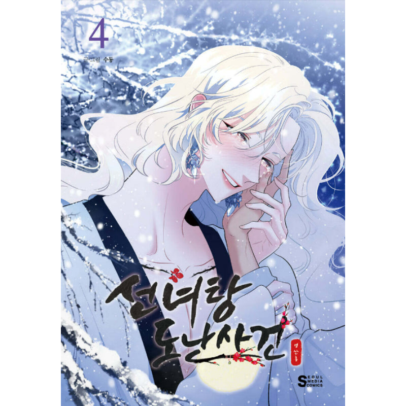 The Fairy Bath Thief - Manhwa