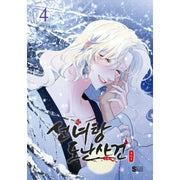 The Fairy Bath Thief - Manhwa - Seoul Media Comics (Seoul Munhwasa) - Manhwa - Harumio
