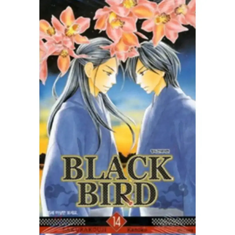 BLACK BIRD - Manhwa - Samyang (Manga) - Manhwa - Harumio