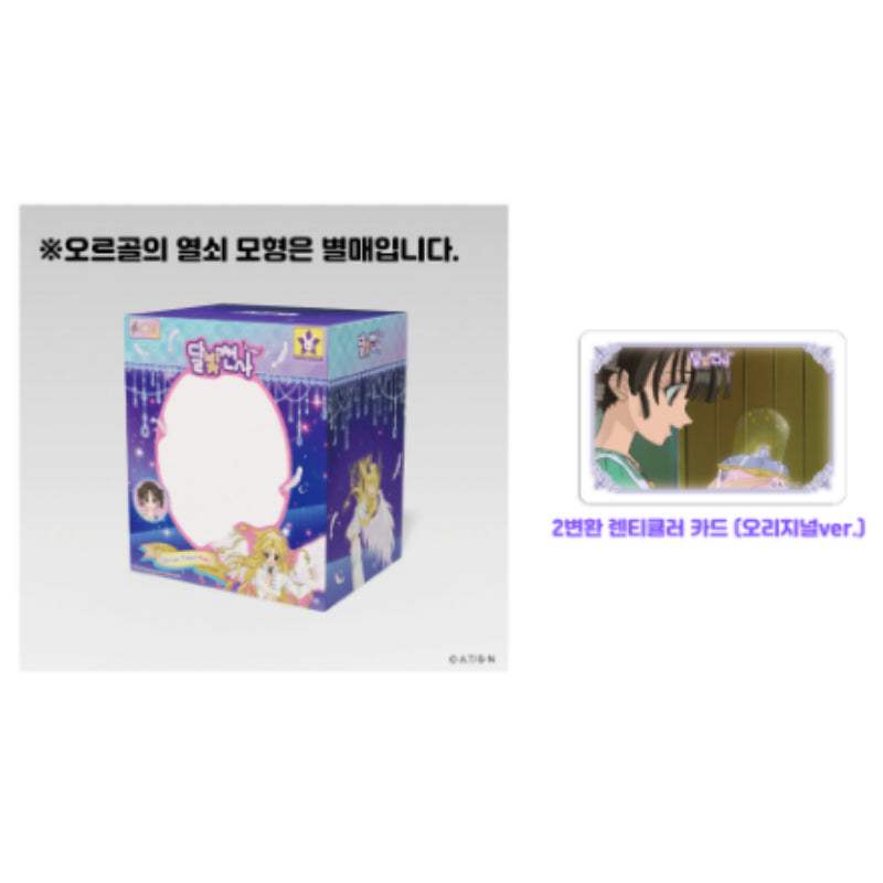 Eternal Snow - Music Box (tumblbug) - Soone Content - Merchandise - Harumio