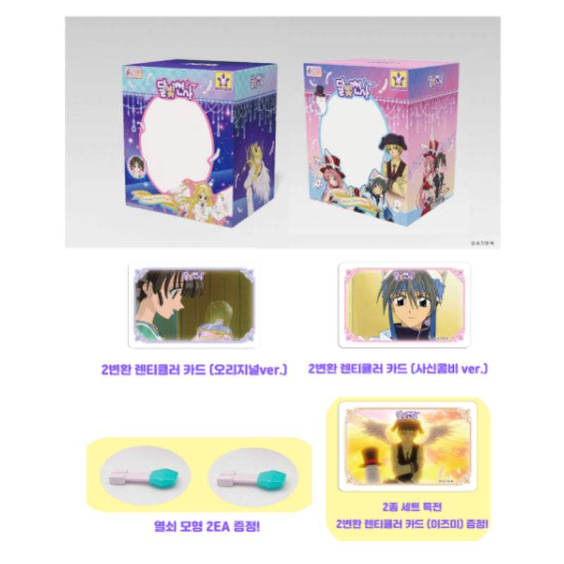 Eternal Snow - Music Box (tumblbug) - Soone Content - Merchandise - Harumio