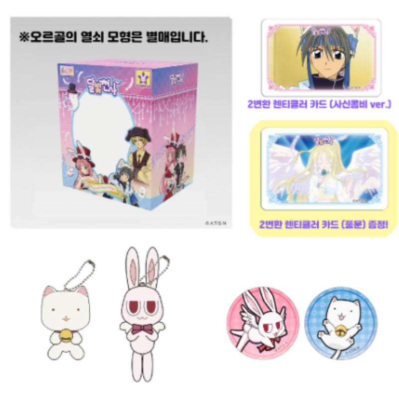 Eternal Snow - Music Box (tumblbug) - Soone Content - Merchandise - Harumio