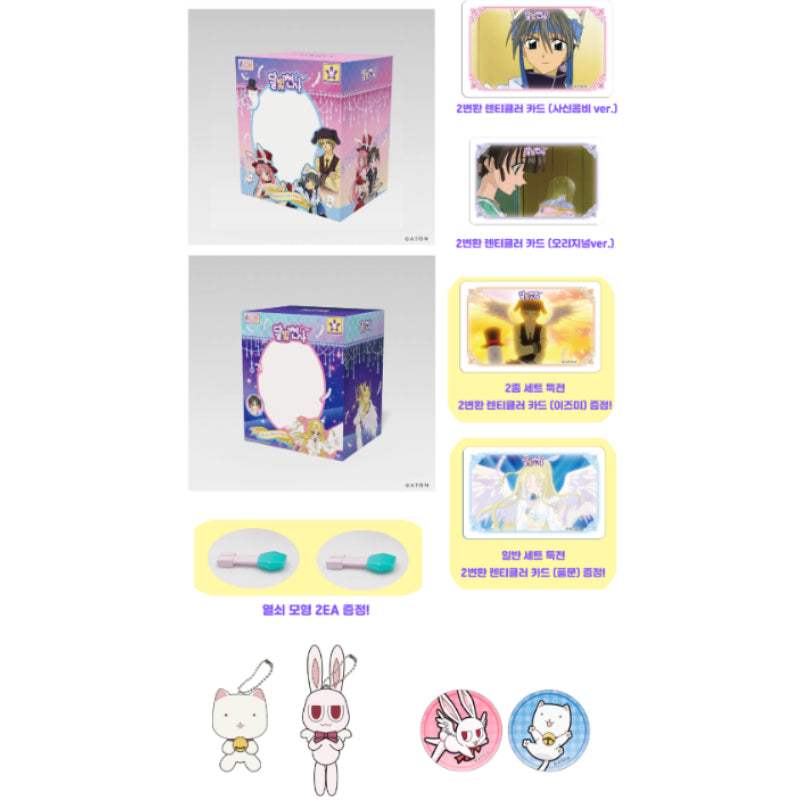 Eternal Snow - Music Box (tumblbug) - Soone Content - Merchandise - Harumio