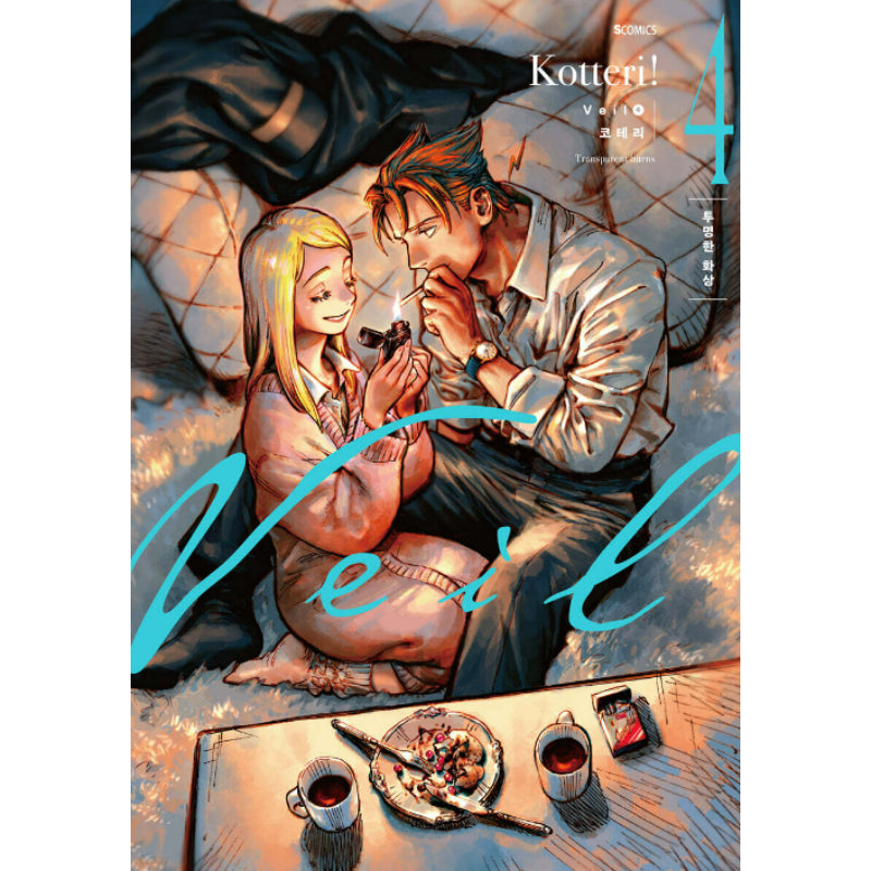 Veil - Manhwa