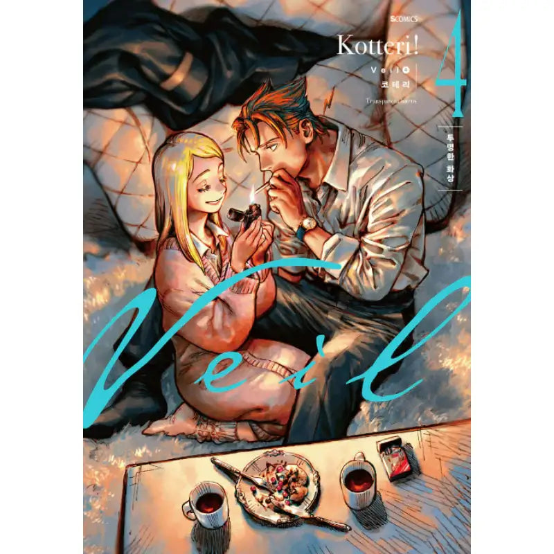 Veil - Manhwa - SomyMedia - Manhwa - Harumio