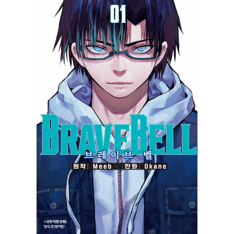 BRAVE BELL - Manhwa