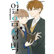 The Ramparts of Ice - Manhwa - Haksan Cultural - Manhwa - Harumio