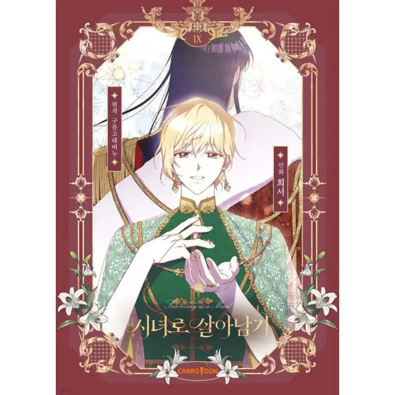 Surviving As A Maid - Manhwa - CARROTOON - Manhwa - Harumio