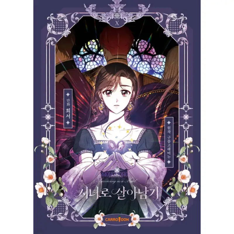 Surviving As A Maid - Manhwa - CARROTOON - Manhwa - Harumio