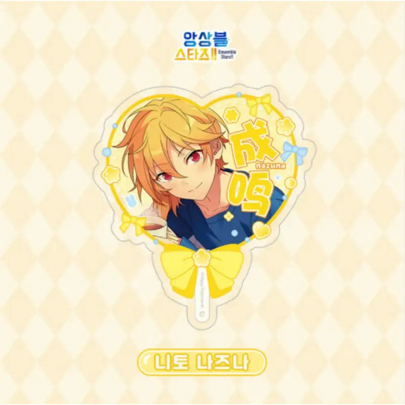 Ensemble Stars!! x MOFUN - Star Support Clear Card - MOFUN - Clear Card - Harumio