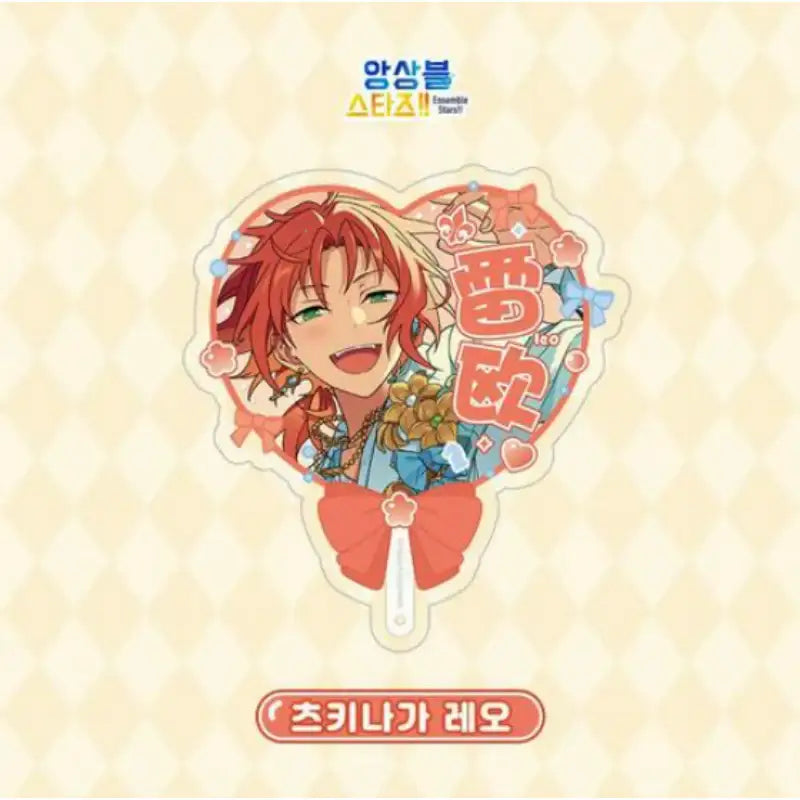 Ensemble Stars!! x MOFUN - Star Support Clear Card - MOFUN - Clear Card - Harumio