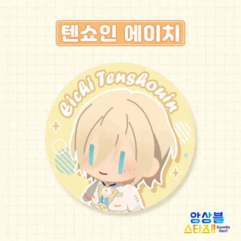 Ensemble Stars!! x MOFUN - Sister Doll Button Can Badge - MOFUN - Can Badge - Harumio