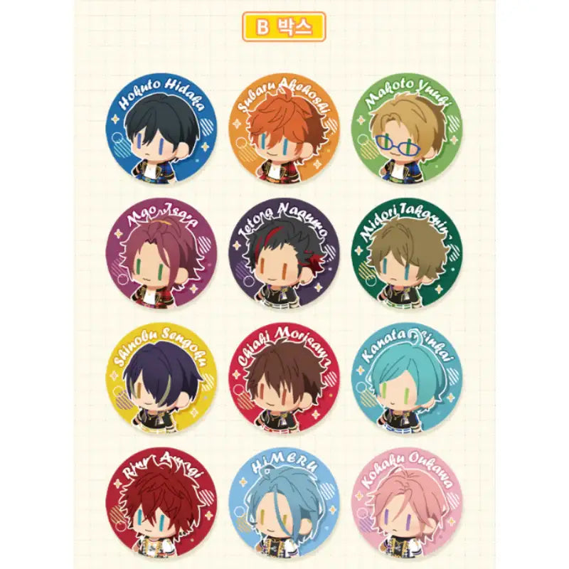 Ensemble Stars!! x MOFUN - Sister Doll Button Can Badge - MOFUN - Can Badge - Harumio