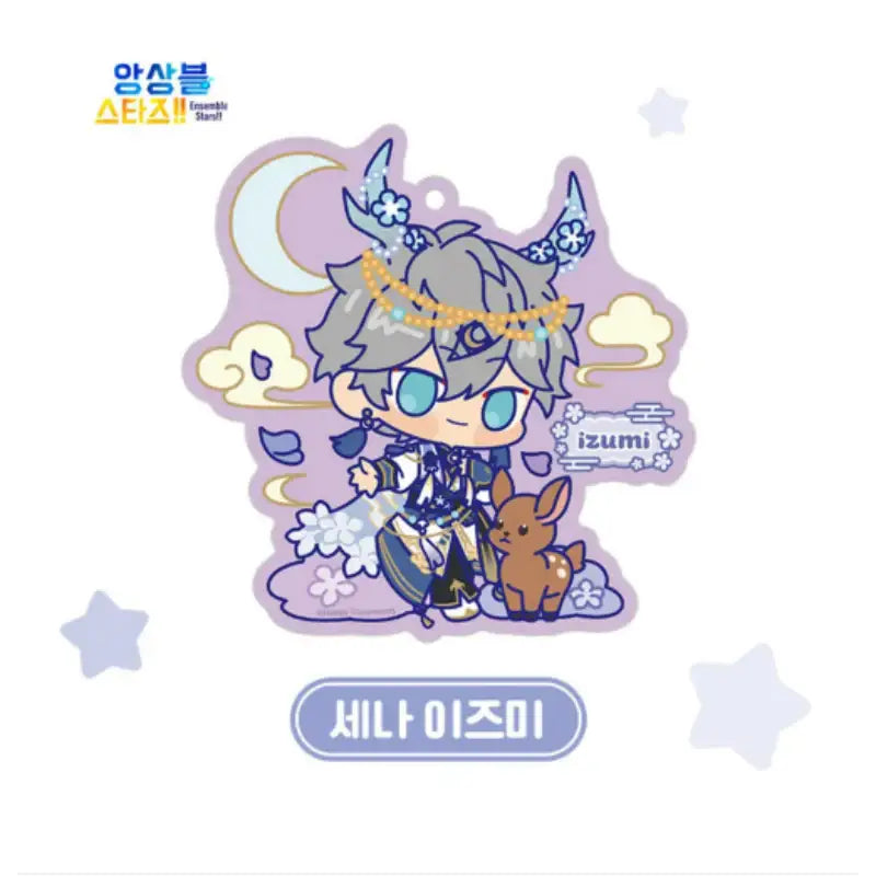 Ensemble Stars!! x MOFUN - Limited Scout SD Acrylic Keyring - MOFUN - Acrylic Keyring - Harumio