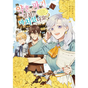 Have You Completed the Procedures for Canceling Your Engagement? - Manhwa - AK (AK Communications) - Manhwa - Harumio