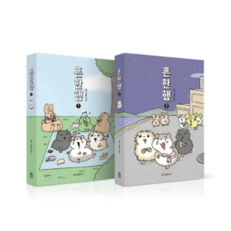 Common Ham - Manhwa - Wisdom House - Manhwa - Harumio