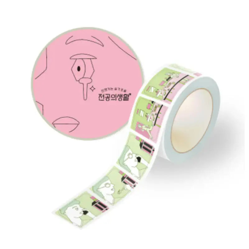 Resident Playbook x popurri - Masking Tape (The First Year) - eggiscoming - Masking Tape - Harumio