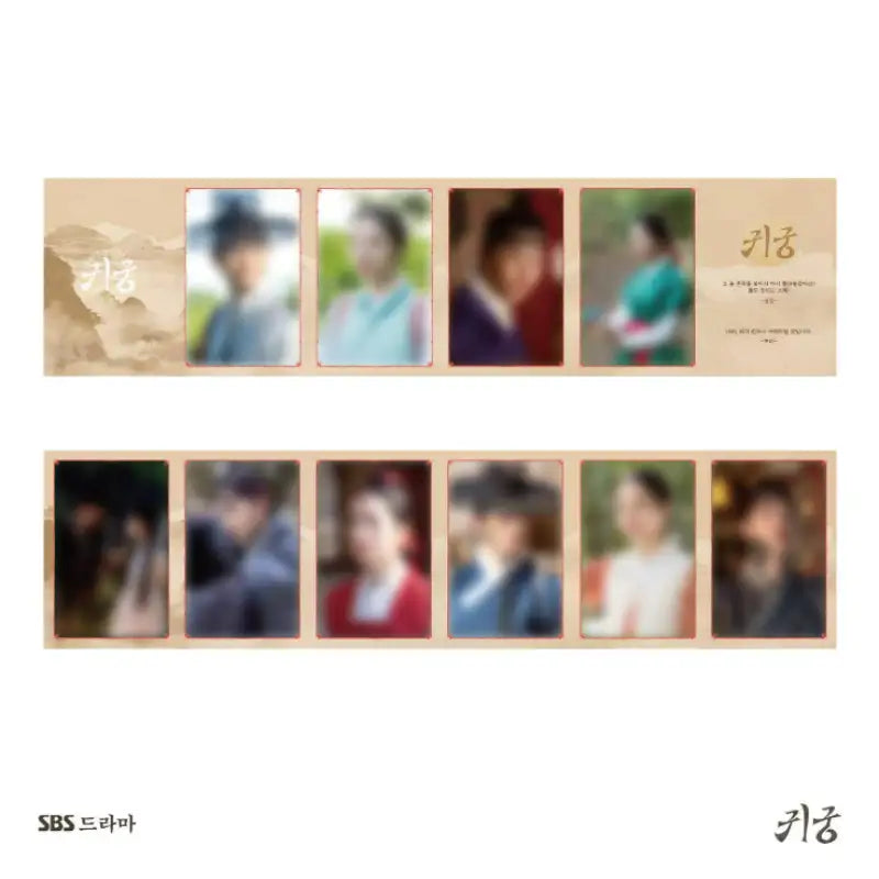 The Haunted Palace - Folding Card - MAKESTAR - Card - Harumio