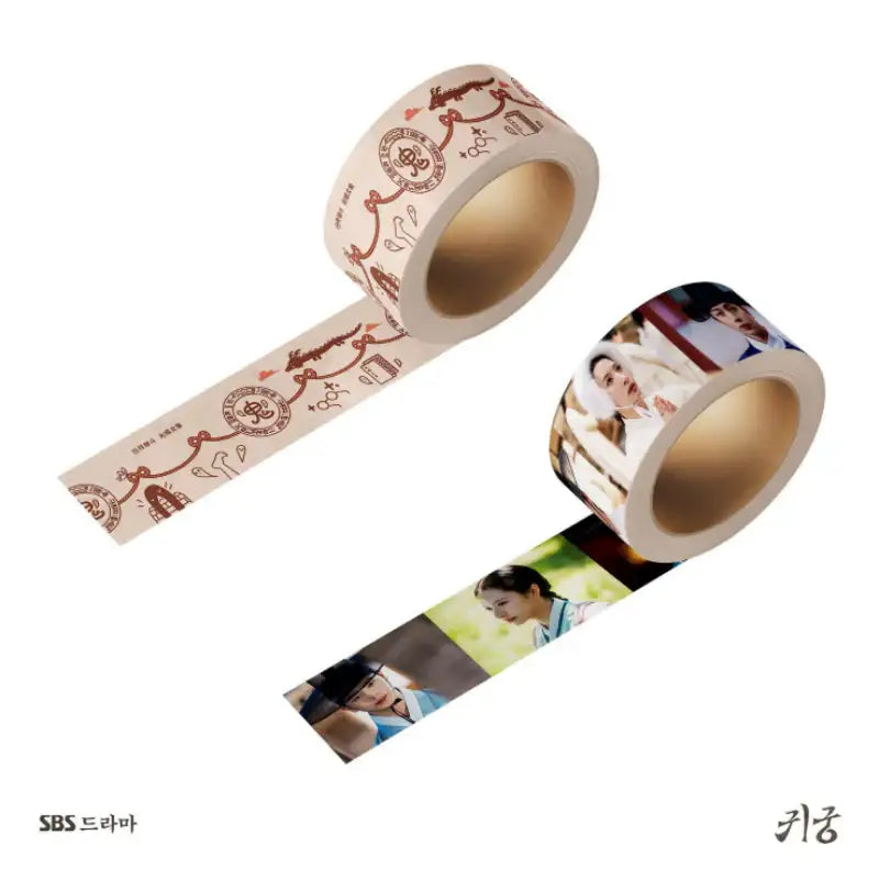 The Haunted Palace - Masking Tape Set - MAKESTAR - Masking Tape - Harumio