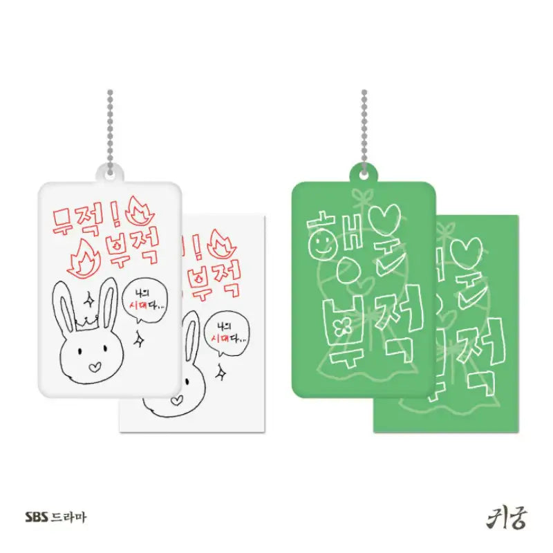The Haunted Palace - PVC Keyring & Sticker Set - MAKESTAR - Keyring - Harumio