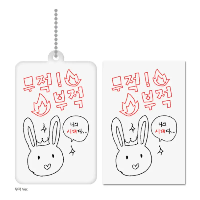 The Haunted Palace - PVC Keyring & Sticker Set - MAKESTAR - Keyring - Harumio